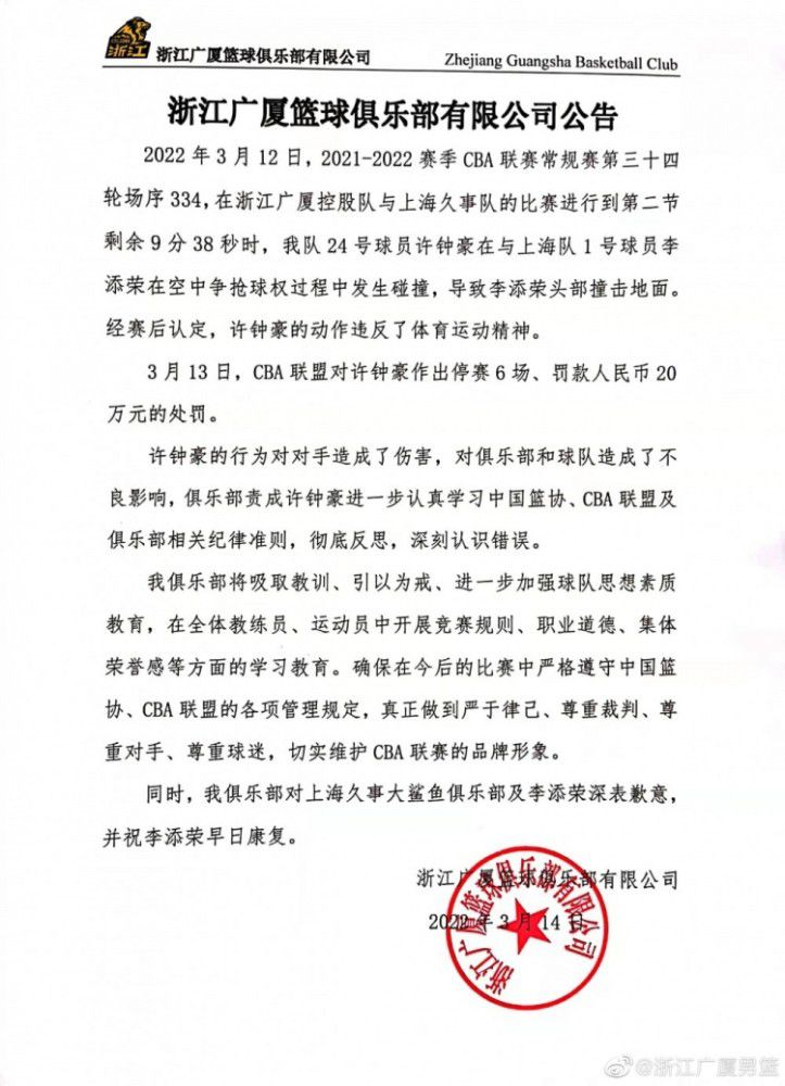 '那可是切尔西、利物浦和热刺——人们期望什么？我们得到120分，领先20分吗？当然，我们赢得三冠王和连续三个联赛冠军，有时需要更积极地防守传中球，以及更积极进攻。